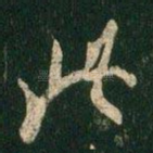 此