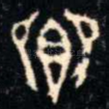 鄉