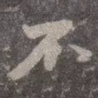 不
