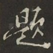 题