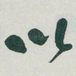 以