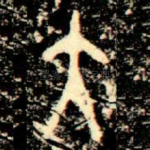 大