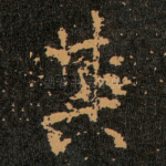 其