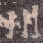 州