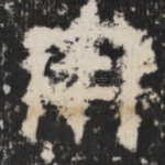 用