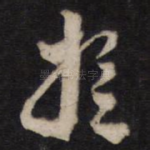 于