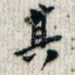 其