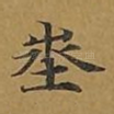 地