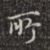 所