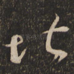 此