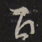 百