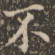 不