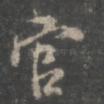 官