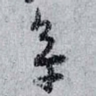 章