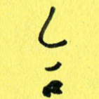 合