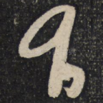 有
