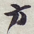 方
