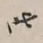此