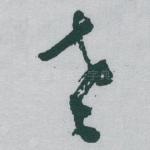 老