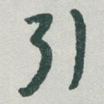 引