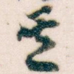 其