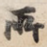 所