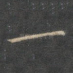 一