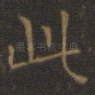 此