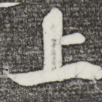 上