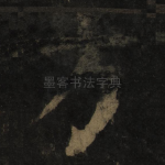 方