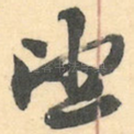 望