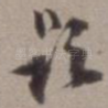 题