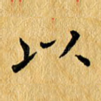 以