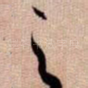之