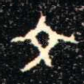 文