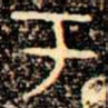 于