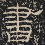书