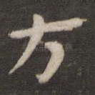 方