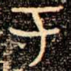 于