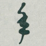 年