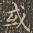 或