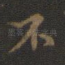 不