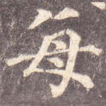 每