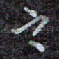 之