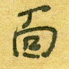 面