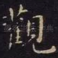 观