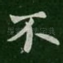 不