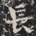 長