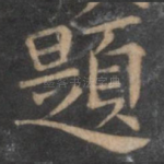 题