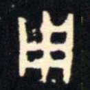 用